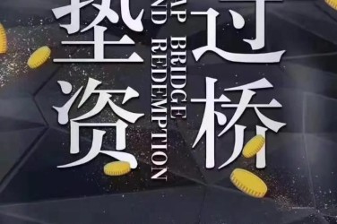 温州龙湾区工厂贷款助力企业扩张与升级