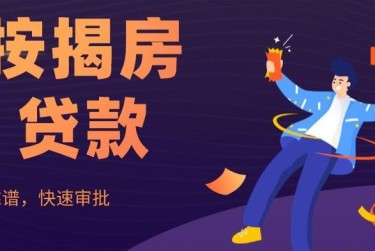 温州龙湾区大额企业贷款解决方案与策略