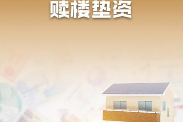 温州龙湾区企业垫资过桥贷款助力企业资金周转